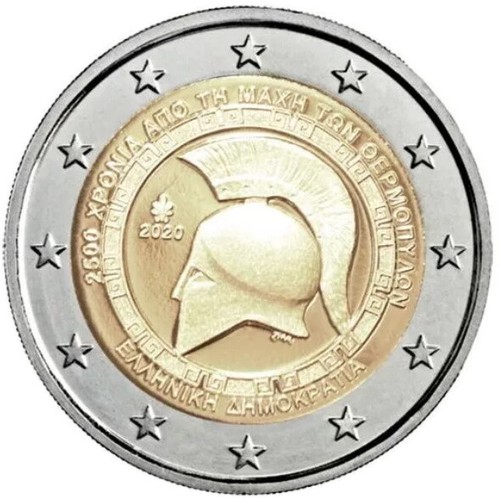 Greece 2020 euro - 2,