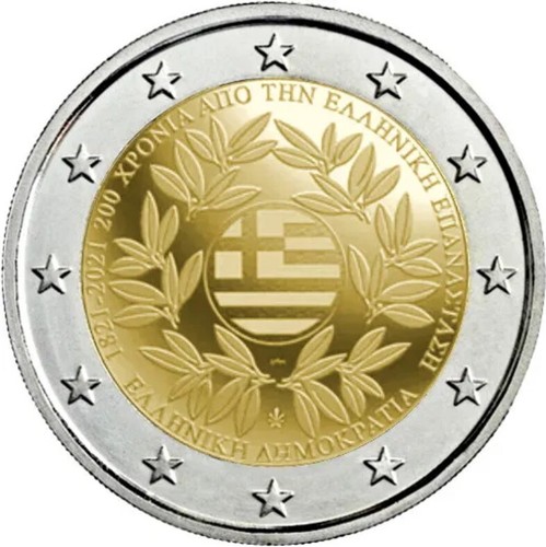 Greece 2021 euro - 2021,