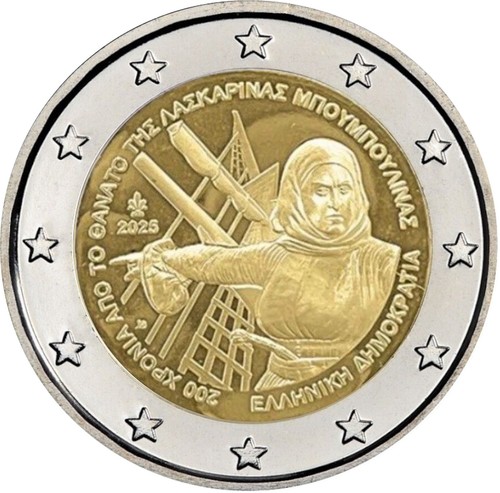 Greece 2025 euro - greece, 2